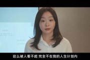 娱乐吃瓜酱你相信爱情吗