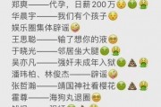 2021总结吃瓜娱乐圈,年度热点事件大盘点