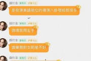 娱乐圈视频吃瓜群,吃瓜群里的明星八卦风云