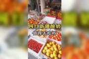 郑州吃瓜娱乐
