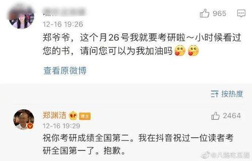 娱乐吃瓜酱可以投稿吗